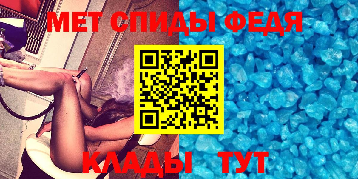 Amphetamine  Amphetamine 97%  Вход с VPN  Минусинск 