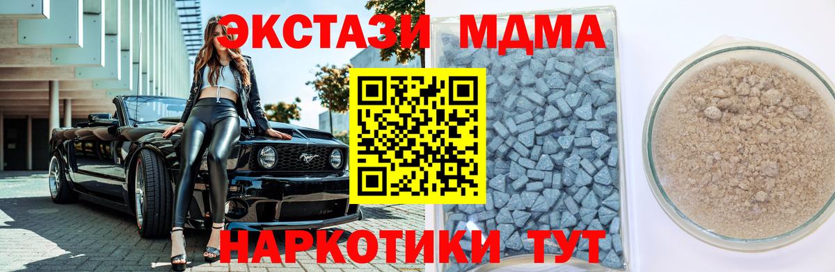 Минусинск  Экстази Дубай  Ecstasy Дубай  Экстази  Вход с VPN 