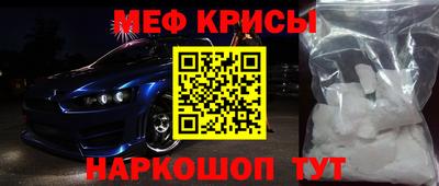 ALPHA-PVP Старая Купавна