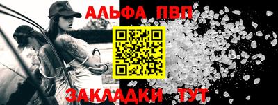 кокаин Татарск