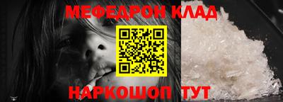 мяу мяу кристалл Тверь