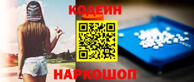 кокаин Татарск