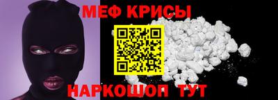 кокаин Татарск
