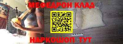 кокаин Татарск