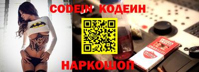 мяу мяу кристалл Тверь