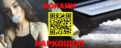 ALPHA-PVP Старая Купавна