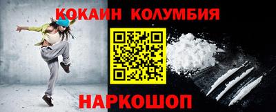 ALPHA-PVP Старая Купавна