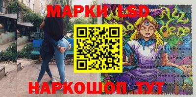 PSILOCYBIN Ставрополь