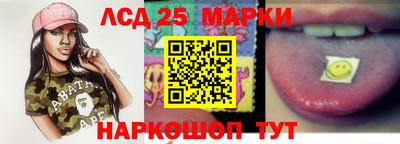 стафф Тара