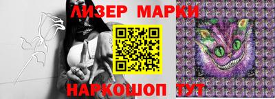 PSILOCYBIN Ставрополь