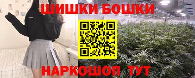 стафф Тара