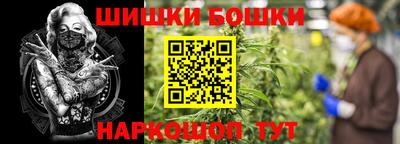 гашишное масло Среднеуральск