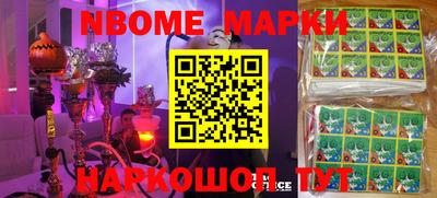 PSILOCYBIN Ставрополь