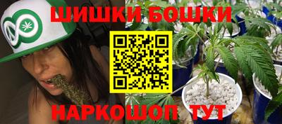 мяу мяу кристалл Тверь
