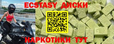 ALPHA-PVP Старая Купавна