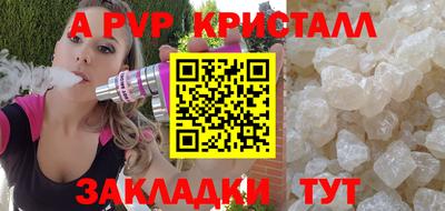 PSILOCYBIN Ставрополь
