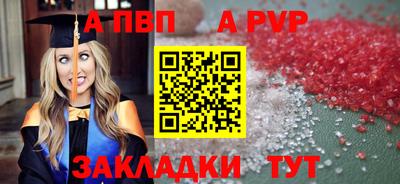 кокаин Татарск