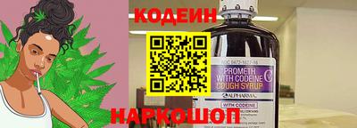 мяу мяу кристалл Тверь