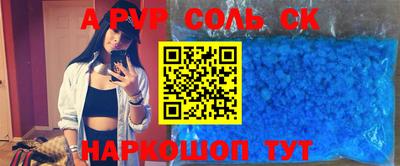 стафф Тара