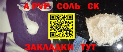 PSILOCYBIN Ставрополь
