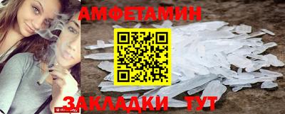 стафф Тара