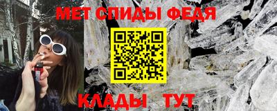 стафф Тара