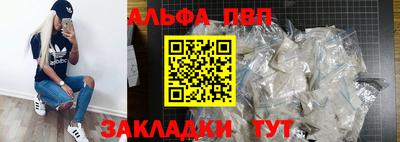 стафф Тара
