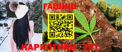 мяу мяу кристалл Тверь