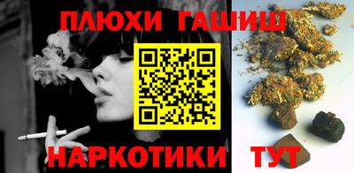 мяу мяу кристалл Тверь