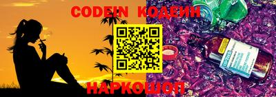 кокаин Татарск