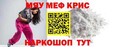 стафф Тара