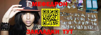 стафф Тара