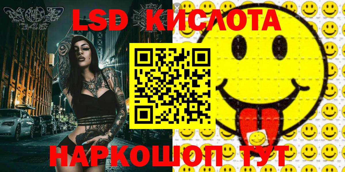 Марки N-bome 1500мкг  Марки N-bome 1500мкг  Вход с VPN  Минусинск 